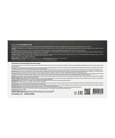 Shop Signature Professional Black Bean Hair Ampoule - K-Beauty Hair Treatment 13ml (Pack of 10) - International Shipping - Buy Online on GoSupps.com