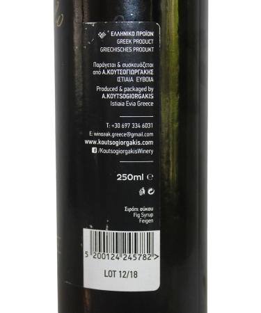 Koutsogiorgakis Family Fig Syrup 250ml - Pure and Natural Fig Extract - Buy Online on GoSupps.com