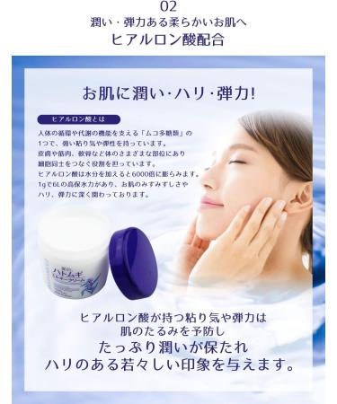 Kumano Yushi White pearl barley milky cream 300g - Buy Online on GoSupps.com