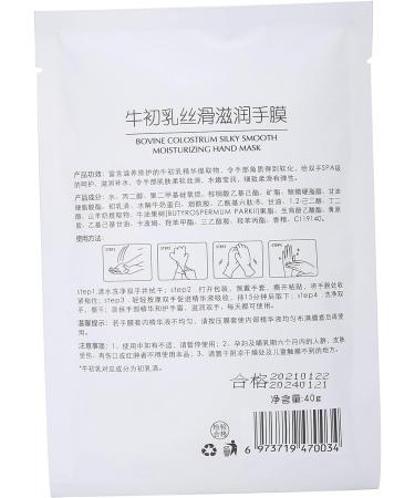 Hand Mask Exfoliating Hand Mask Reduce Pigmentation Whitening Hand Mask Gentle Care Hydrating Hand Mask for All Skin Types - Buy Online on GoSupps.com