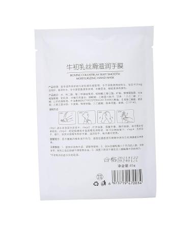 Brightening Peeling Hand Mask | Moisturizing & Softening for All Skin Types - Buy Online on GoSupps.com