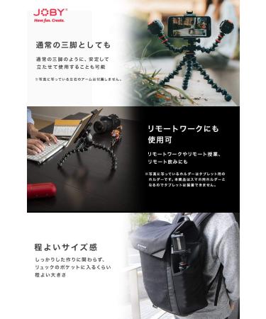 Joby GripTight GorillaPod PRO 2 - Black/Charcoal | Premium Flexible Tripod - Buy Online on GoSupps.com