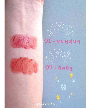 Bouncing Fluffy Moisture Baby Bright Rejulight Jelly Tint #07 Aglow Sunny - Beautygoodshop | Free Beauty Gifts International Shipping - Buy Online on GoSupps.com