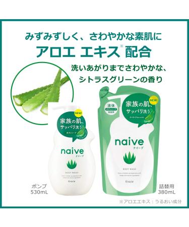 Naive Body Soap with Aloe Extract | Jumbo 530mL - Buy Online on GoSupps.com