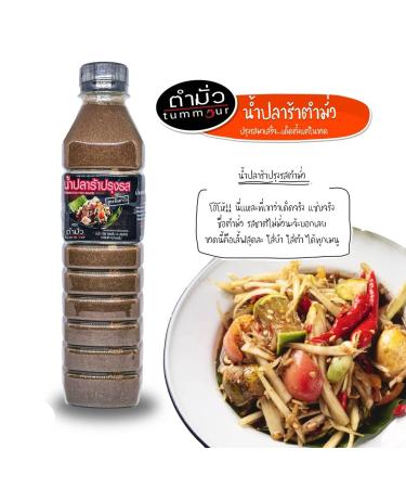Tummour Thai Fermented Fish Sauce Nam Pla Ra Pla Dak Asian Thai Lao Food Papaya Salad Plara     Ships from USA 500ml bottle Choose your Quantity (500ml  3) 16.9 Fl Oz (Pack of 3) 3.0 - Buy Online on GoSupps.com