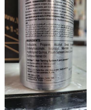 GK HAIR Global Keratin Waterless Dry Shampoo - No Residue Spray (7 Fl Oz) - For Fine, Oily, and All Hair Types - Removes Flaking, Dandruff, and Excess Oil - Sulfate & Paraben Free - For Women & Men - Buy Online on GoSupps.com