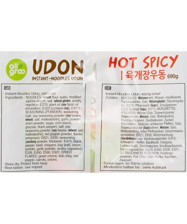 Allgro Udon Instant Noodles - Spicy | Quick Prep 3 Portions 690g | International Shipping Available - Buy Online on GoSupps.com