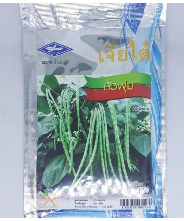 Cool Chinese Chive Seeds 500 Natural Organic Green Chiatai Thai Chive Seeds - Buy Online on GoSupps.com