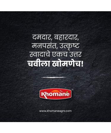 Khomane 100% Natural Chicken Masala Powder No Preservatives & No Artificial Color - 100 gm (Pack of 1) - Buy Online on GoSupps.com