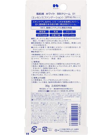 Sekisei ehite BB Cream SPF40 PA+++ y01z - Buy Online on GoSupps.com