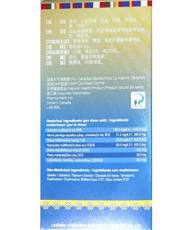 Cheezheng Tibetan Xian Xiu Capsule - Buy Online on GoSupps.com