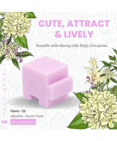 Jigsaw Soap - Flora 22 | Cute Purple Soap for Attraction & Liveliness | International Shipping - Buy Online on GoSupps.com