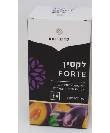 Sodot Hamizrach laxin Forte 90 Capsules Kosher Natural Ingredients EXP:04/23 with The New Lable