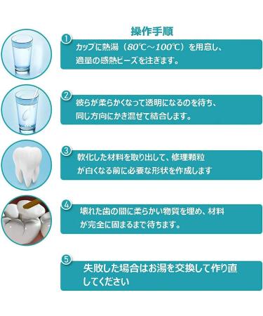 WTTFC Temporary Dental Filling Beads - Heat Conductive Adhesive for Missing & Broken Teeth | 60G Degradable Tooth Repair Material - Buy Online on GoSupps.com