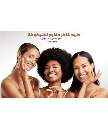 Dr Lamia Anti-Aging Face Cream for All Skin Type with TCR3-Plus Complex Face Moisturizer to Reduce Dark Spots Anti-Wrinkle Face & Neck Cream 50ml - Buy Online on GoSupps.com