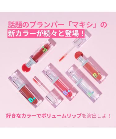 BANILA CO Volume Lip Plumper | Glossy Lip Enhancer with Argan Oil & Vanilyl Butyl Ether | Instantly Boosts Lip Volume with Hydration & Shine (3.2g / 0.11oz) Light - Buy Online on GoSupps.com