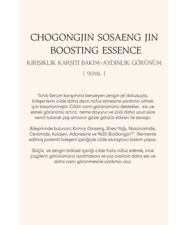 MISSHA Chogongjin Sosaeng Boosting Essence - Buy Online on GoSupps.com