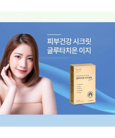 Glutathion EZ - Edible Flim Type Glutathione Collagen Elastin Hyaluronic Acid Vitamin C *As Advertised* - 270mg x 30 Films (8.1g) - Buy Online on GoSupps.com