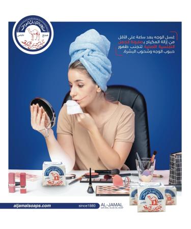 Palestinian Olive Oil Soap Bar - Handmade Organic Soap from Nablus Holy Land | Natural Traditional Skincare - Buy Online on GoSupps.com