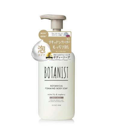 Botanist Japanese Organic & Natural Foaming Body Soap Moisturizing Shea Butter Dense Foam Body Wash with Pump Deep Moist Body Gel for Dry Skin Additive-Free Water Lily & Raspberry 450mL/15.2 fl Oz Foam-Water Lily&Raspberry