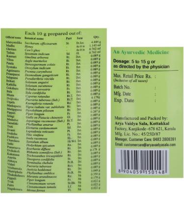 Kottakkal Arya Vaidya Sala Chyavanaprasam - 500gm - Buy Online on GoSupps.com