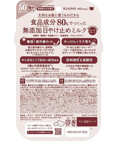 Isehan Mommy UV Aqua Milk 50g - Buy Online on GoSupps.com