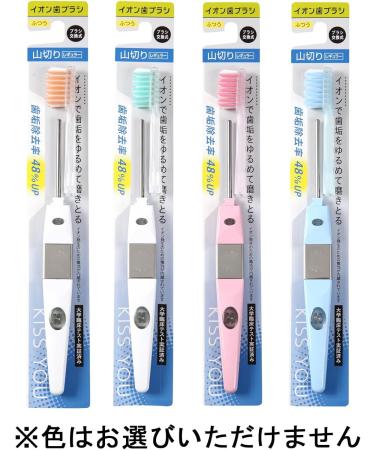 Kisuyu Ion Toothbrush - Mountain Cutting Regular Body (Assorted) | International Shipping - Buy Online on GoSupps.com