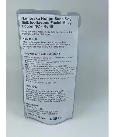 Nameraka Honpo Sana Soy Milk Isoflavone Facial Milky Lotion NC 130ml - Refill - Buy Online on GoSupps.com