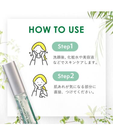 THURSDAY PLANTATION Tea Tree Blemish Stick - 7 ML | Acne Treatment & Skin Care | International Shipping - Buy Online on GoSupps.com