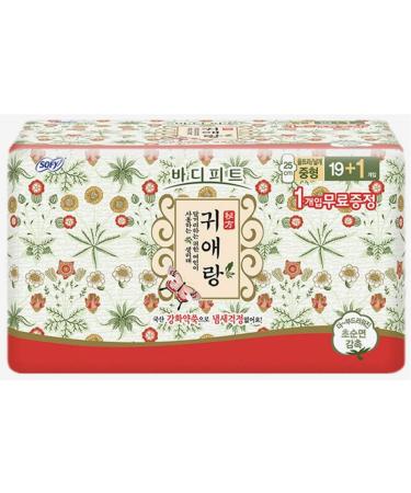 TG153 Sofy Body Fit GUIERANG Korea Herbal Sanitary Pads Medium 9.8inch(25cm) 20pcs