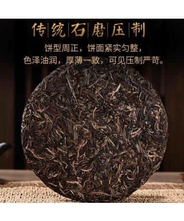 HQZM 357g Yunnan Menghai Ancient Tea Garden Ancient Tree Pu Erh Raw Tea Ancient Flavor Tea Treasure - Buy Online on GoSupps.com