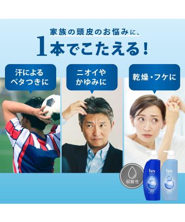 h&s Shampooing hydratant 350 ml - Buy Online on GoSupps.com