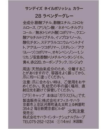 sundays 10-Free Nontoxic Nail Polish No. 28 - Buy Online on GoSupps.com