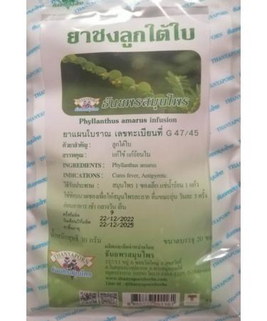 Phyllanthus Amarus (LUK Tai Bai) - 40 Teabags