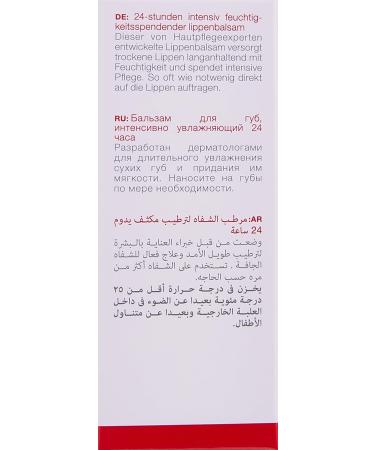 Skincode Essentials 24h Lip Balm 10ml - Buy Online on GoSupps.com