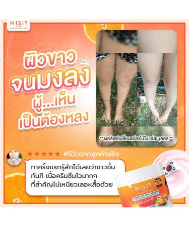 Nisit VipVup Gluta W Body Serum Plus | Nourish & Moisturize with Berry Fruits | 13.52 Fl. Oz | Premium Korean Skincare | Free Beauty Gifts at Beautygoodshop - Buy Online on GoSupps.com