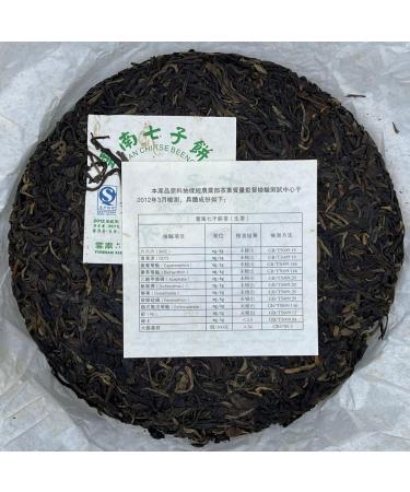 Pu-erh tea 2012 SIX FAMOUS TEA MOUNTAIN bamboo 357 Raw - Buy Online on GoSupps.com