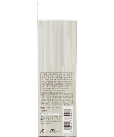 Diabote Treatment Repair Milk Hair Oil 120mL - Buy Online on GoSupps.com