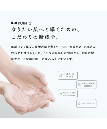 Lululun Refreshing Clear Skin Face Mask - 32 Sheets, 16.9 fl oz - Brightening & Hydrating - Buy Online on GoSupps.com