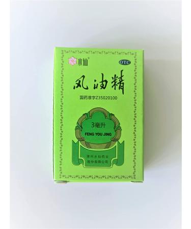 Shui Xian Feng You Jing 3ml*3packs Medicated Oil - Relief for Mosquito Bites | Summer Travel Essential - Buy Online on GoSupps.com