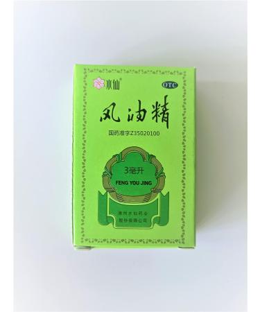 Shuixian Fengyoujing 3-6-9ml - Pain Relief for Mosquito Bites, Headaches, Dizziness, Motion Sickness - Pack of 3 Bottles - Buy Online on GoSupps.com