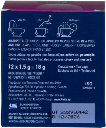 Greek Herbs Blend Hippocrates by 4Vita (12 sachets) - Buy Online on GoSupps.com