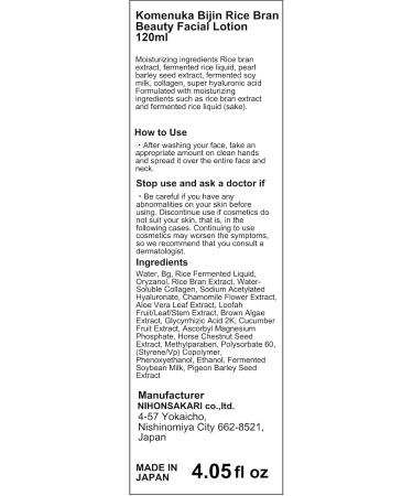 Komenuka Bijin Rice Bran Beauty Facial Lotion 120ml - Buy Online on GoSupps.com