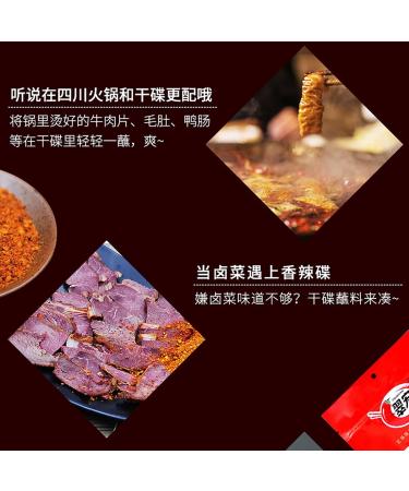 Chinese chili dipping powder 400g szechuan HotPot/BBQ red chilli powder Spicy seasoning - Buy Online on GoSupps.com