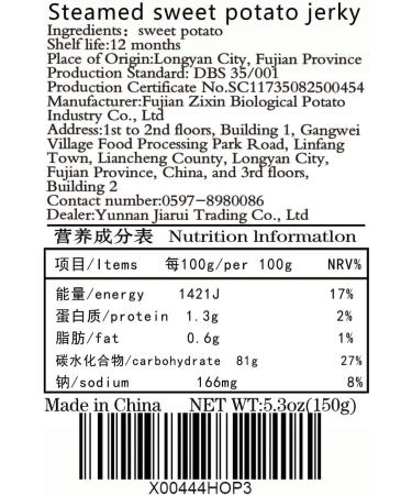 Peach Gum Honey Horn Rice Snow Yan Combination150g (30 bags) Peach Gum Combination Can be cooked with goji berries red dates rock sugar and fruits independent Package - Buy Online on GoSupps.com
