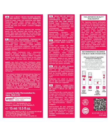 Hada Labo Tokyo Red Eye Cream 15ml - Anti-Wrinkle & Dark Circle Treatment - Retinol Formula for Day & Night Use - Reduces Puffiness & Bags - Buy Online on GoSupps.com