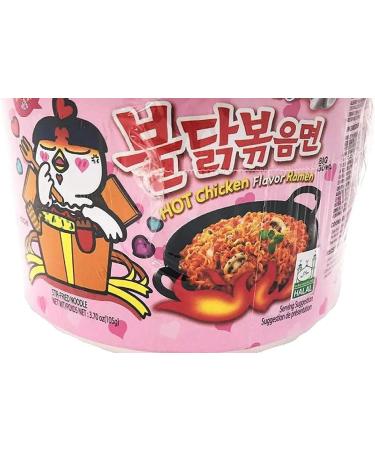 Samyang Hot Chicken Carbonara Ramen Big Bowl 105g - Buy Online on GoSupps.com