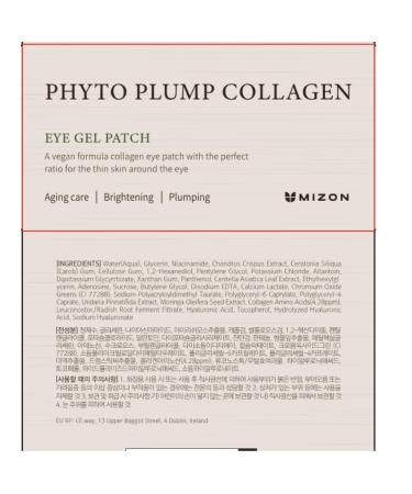 MIZON Phyto Plump Collagen Duo Set | Vegan Eye Gel Patch & Serum | Korean Skincare Essentials - Buy Online on GoSupps.com