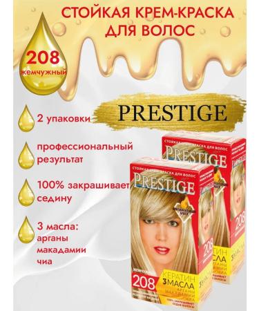 Vip's Prestige 208 Pearl Resistant Hair Cream "Vip's Prestige" with argan macadamia and chia oil / - (2 ) - Buy Online on GoSupps.com