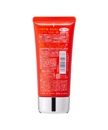 KOSE COSMEPORT Coen Rich Q10 White Deep Moisture Hand & Finger Cream - 80g | Anti-Aging Hydration for Soft Skin | International Shipping Available - Buy Online on GoSupps.com